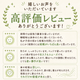 ���������Ģ�ʥʥ������ �֥롼�����꡼�󡿥ۥ磻�ȡ�4.5����