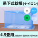 ���������Ģ�ʥʥ������ �֥롼�����꡼�󡿥ۥ磻�ȡ�4.5����