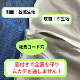 ५кĢݥꥨƥ롡򡿥֥롼4.5