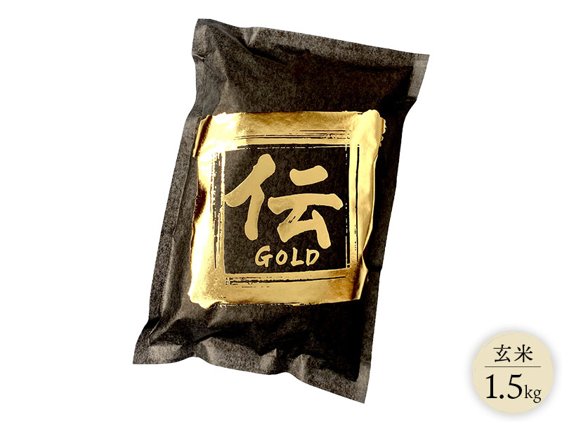 令和7年新米】【かやもり農園産】新潟県産植酸栽培コシヒカリ「伝