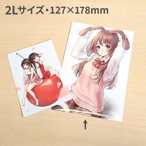 ブロマイド（銀塩プリント・2Lサイズ） 400枚（OPP袋入れなし）