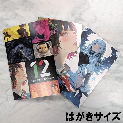 ポストカードブック12P（はがきサイズ）900冊（両面カラー）