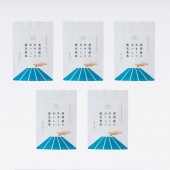 【送料無料】茶問屋のあまくておいしい鹿児島茶　5本セット