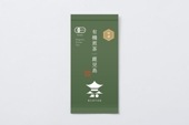 有機煎茶　鹿児島　特選（oraganic tea kagoshima tokusen）