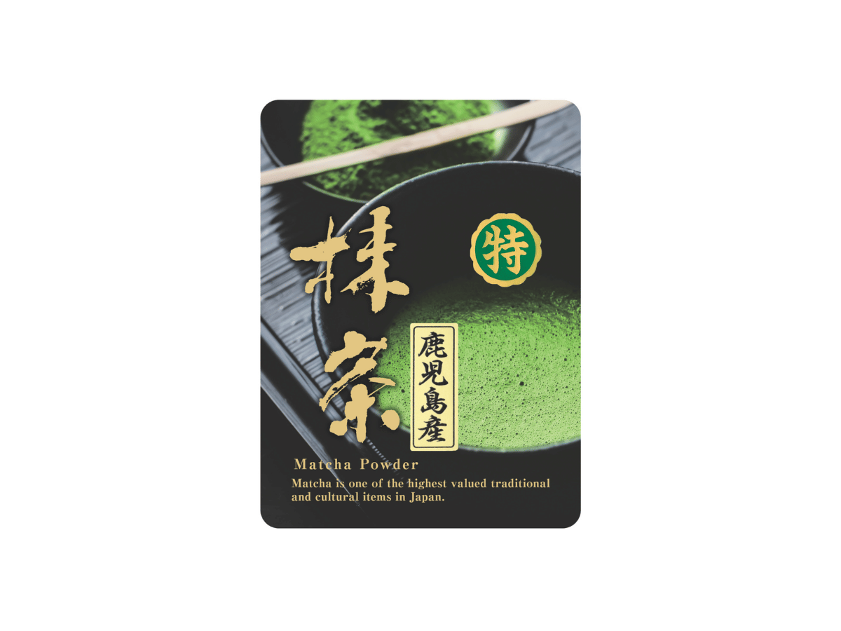 種類/用途から探す,抹茶 | 知覧茶・霧島茶・鹿児島茶 高級専門店 嘉 種類/用途から探す,抹茶 | 知覧茶・霧島茶・鹿児島茶 高級専門店 嘉
