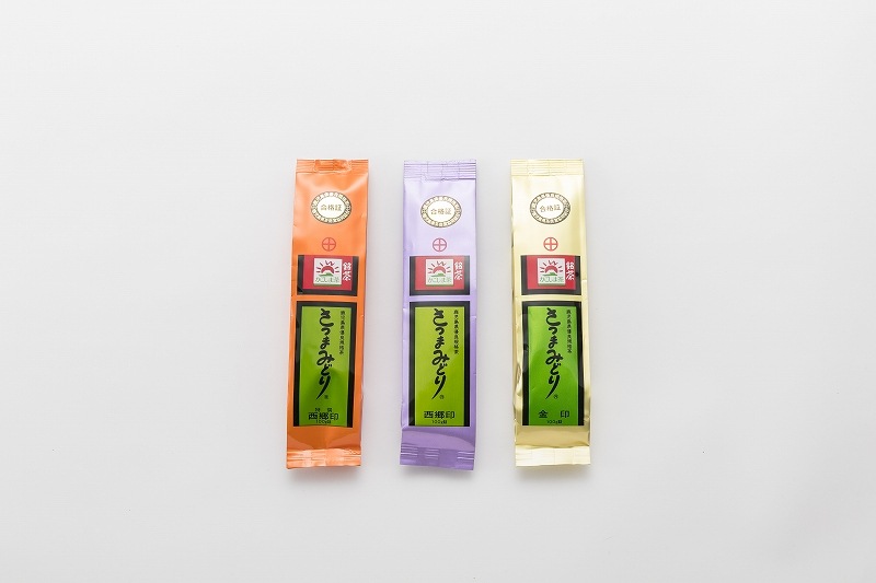 【新茶】 さつまみどり　金印　