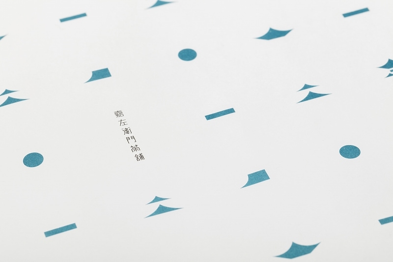 煎茶　特選２本セット　知覧・霧島