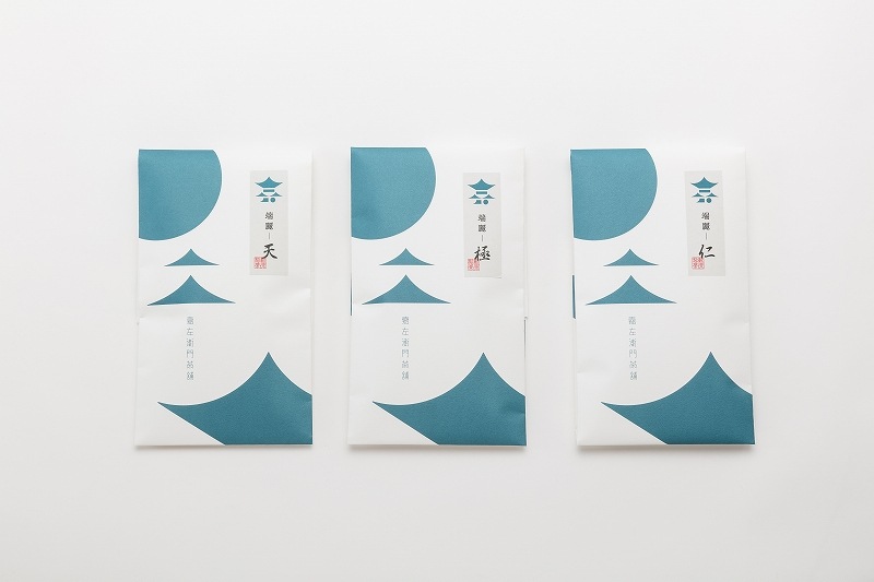 新茶 2025 特上深蒸し煎茶 端麗 天（たんれいてん）/ 高級茶 浅