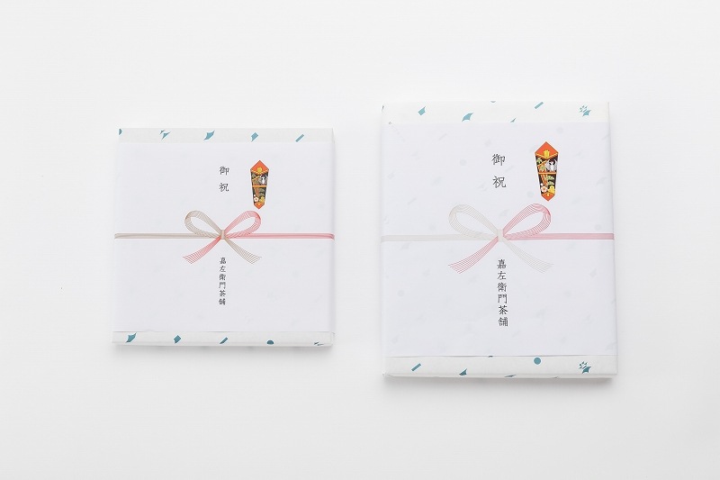 極上煎茶　２本セット　品天