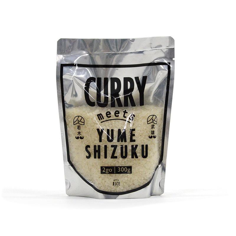 CURRY （夢しずく） 武雄市若木産