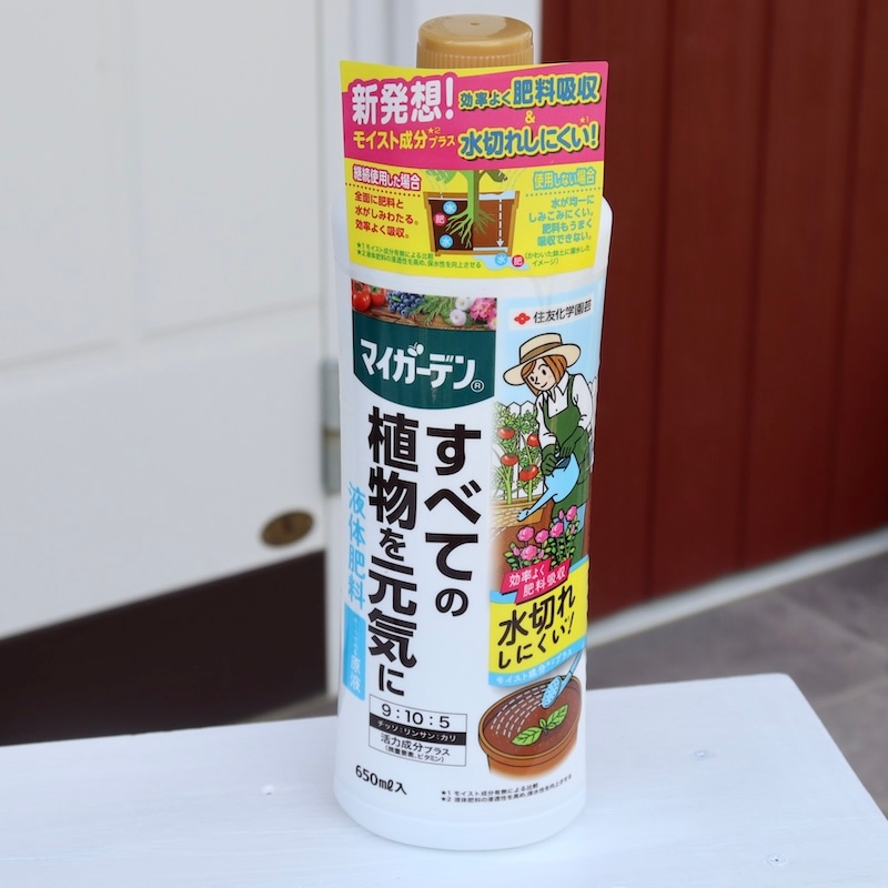 水切れしにくい土になる♪液体肥料☆マイガーデン・650ml入り【会員ポイント・送料割引サービス対象外】