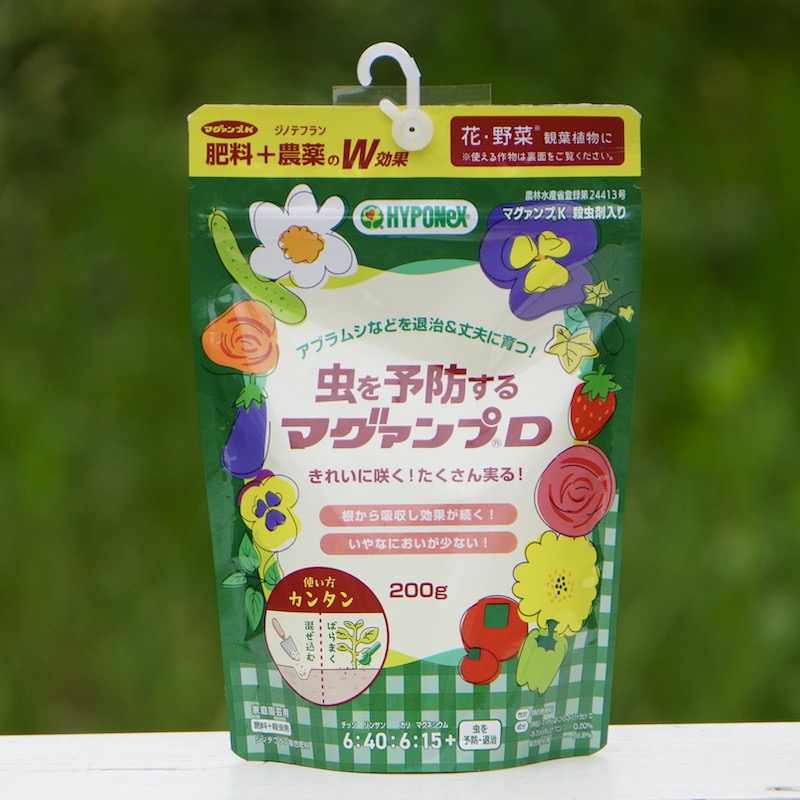 防虫薬入り肥料!! マグァンプD【会員ポイント・送料割引サービス対象外】