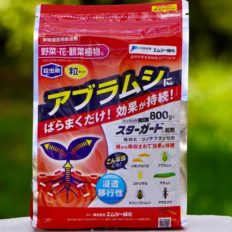 臭くない!!ばらまくだけの殺虫剤・スターガード粒剤 お徳用800g入【会員ポイント・送料割引サービス対象外】