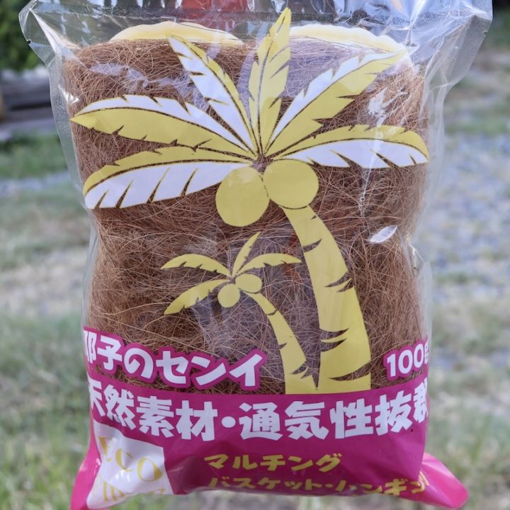 天然素材♪ヤシのセンイ(100g入り) 