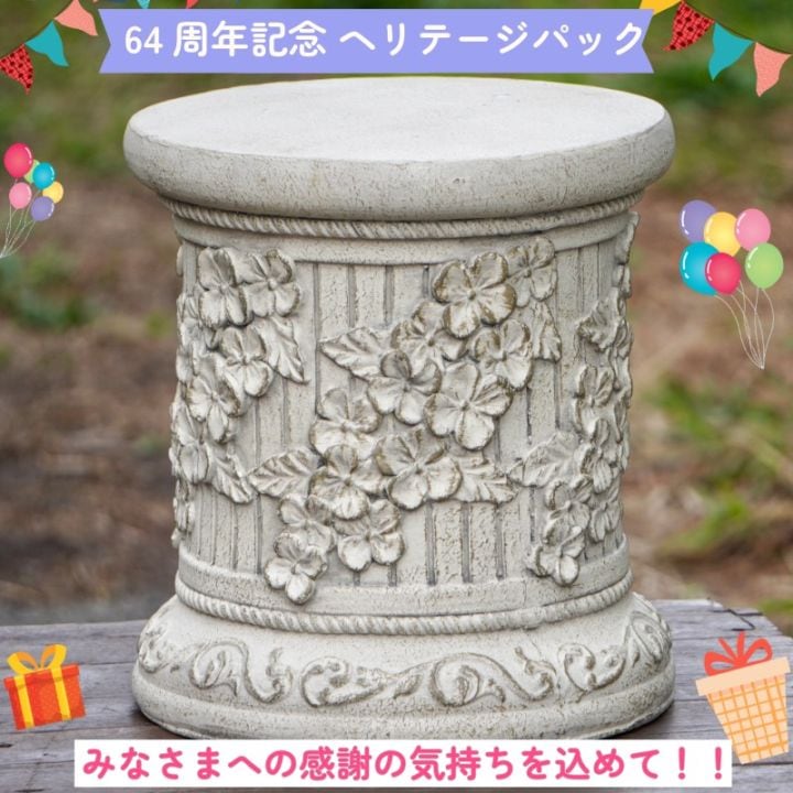 【64周年記念★ヘリテージパック】花を飾るサークルスタンド