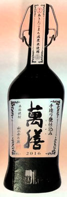 �������������ޤ�720ml