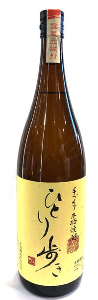 ひとり歩き 25度 1800ml 芋焼酎 | 古澤醸造 | 山中酒店