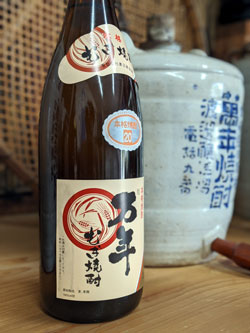 復刻版 旭万年 麦焼酎 20度 1800ml | 渡邊酒造場 | 山中酒店
