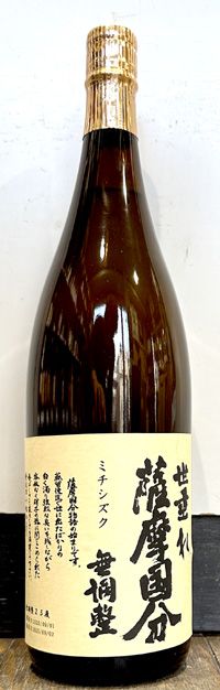 �ɲ����䡦 ����� �����ʬ �ߥ����������ѡ�����7ǯ9���ܾ�α 1800ml