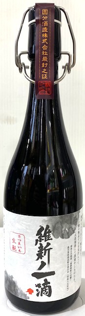 激レア 国分酒造 維新ノ一滴 初回出荷分 若々しい 
