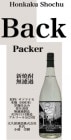 �ɲ����䡦Back Packer ̵�ɲ��α������ 1800ml�������ݼ�¤��������