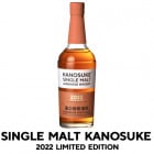 ���󥰥���Ȳ�Ƿ��2022 LIMITED EDITION��59�١�700ml