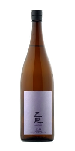 2025年 干支焼酎 『乙巳 -きのとみ-』 麦 1800ml【柳田酒造】【宮崎県