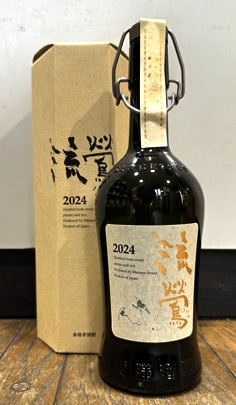 3-1408 万膳酒造の流鶯(るおう)2本セット 流鶯 るおう 35度 720ml 黄麹 芋焼酎 万膳酒造 特約店限定