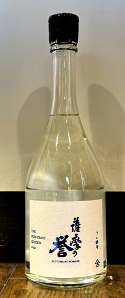 SKさま専用 焼酎　薩摩の誉　ザ・ラム・イースト　720ml 他 合計　6本 薩摩の誉 ザ・ラム・イースト・エディション 720ml | ますよし酒店
