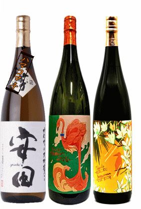 安田ハマコマチ、フラミンゴオレンジセット 安田ハマコマチ、フラミンゴオレンジセット - メルカリ