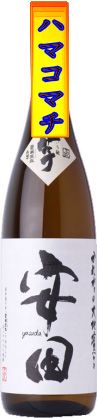 生産数極少  国分酒造   安田　ハマコマチ   1800ml    2本 生産数極少☆国分酒造☆安田 ハマコマチ☆ 720ml 1本 - メルカリ