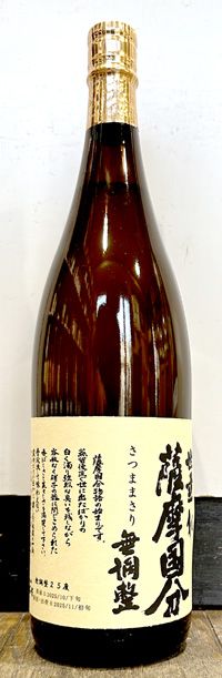 ͽ�� ����� �����ʬ ���Ĥޤޤ�����ѡ�����7ǯ10��ܾ�α 1800ml