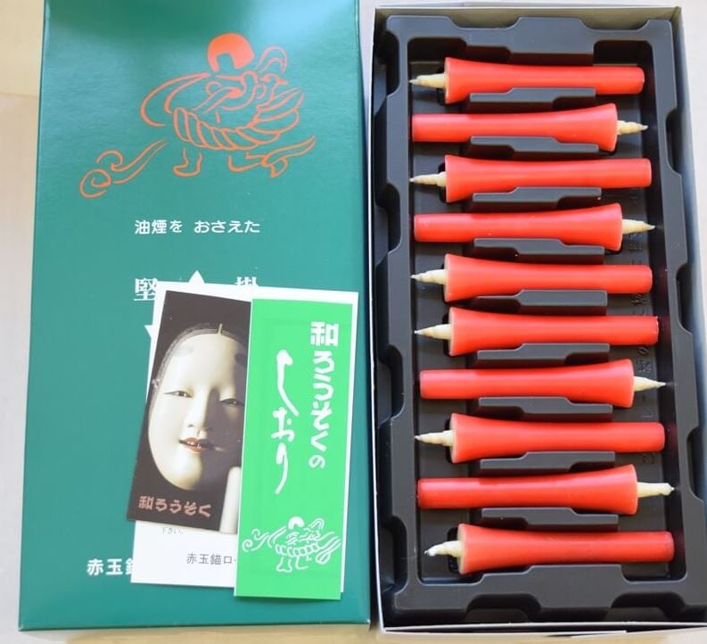 ２号　赤　和蝋燭（イカリ型）　55分