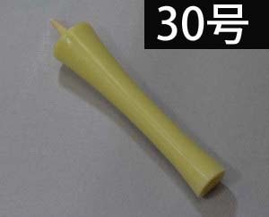 ３０号　白　和蝋燭（イカリ型）　茶事
