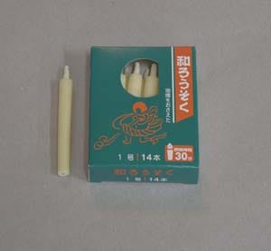 ��Ȣ���᡼����OK�����桡��Ϲ���������ˡ���14������