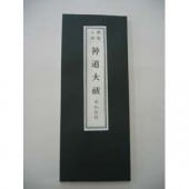 ��ƻ��㱡���ƻ�η��ܡ�