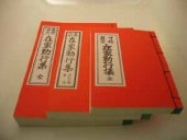 ߲ȶйԽ(ɡˡڿëɤΤܡŵ