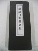 ���ֻ��й��׽������ܡ���ŵ��