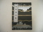 ������Ģ�����Ģ�����֤�������