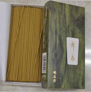 鳩居堂　まいごろも　老山白檀の香りの