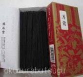 ȷ��Ʋ������������Ϸ�����ɤι��