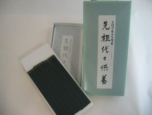 お経文字の出るお線香