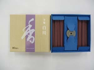 松栄堂　芳輪　白川　80本