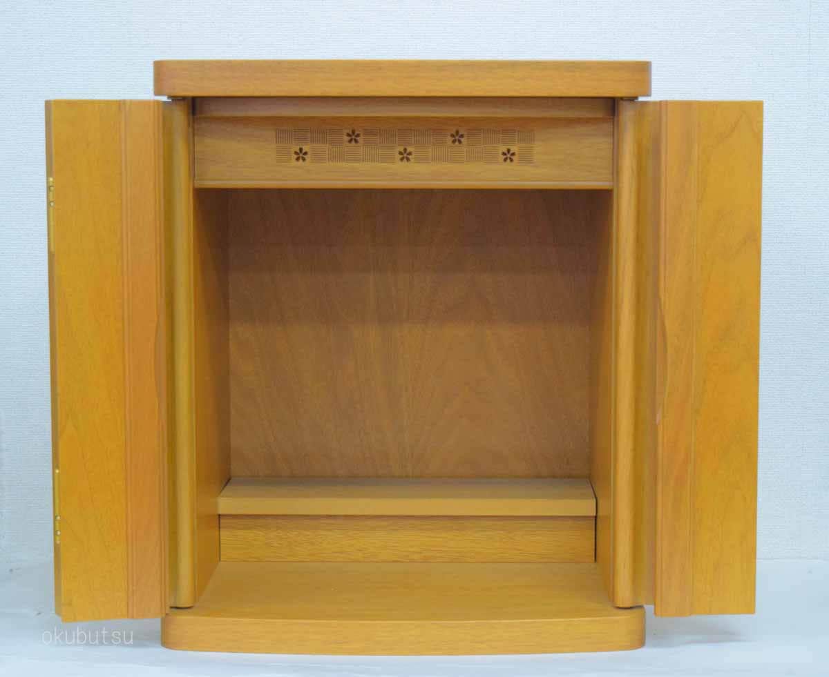 家具調仏壇　ジェミニ　13号　