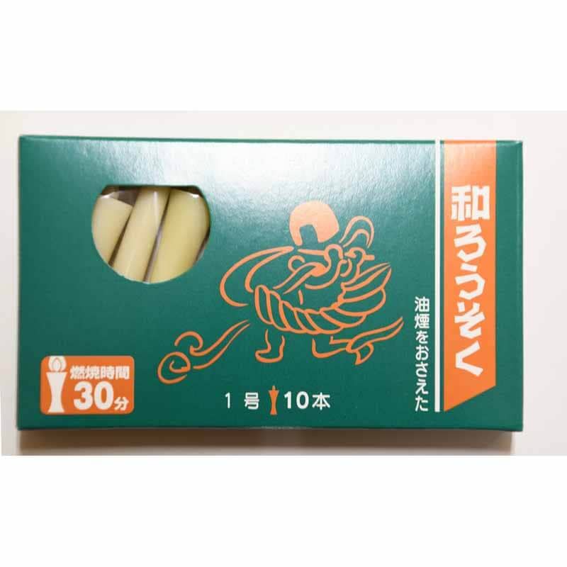 小箱　メール便OK　1号　白　和蝋燭（イカリ型）　10本