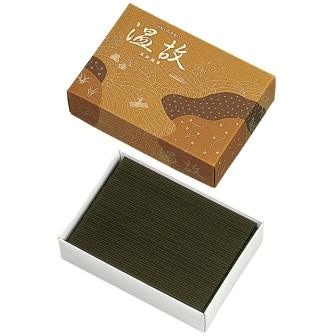 温故　玉初堂　煙少な目