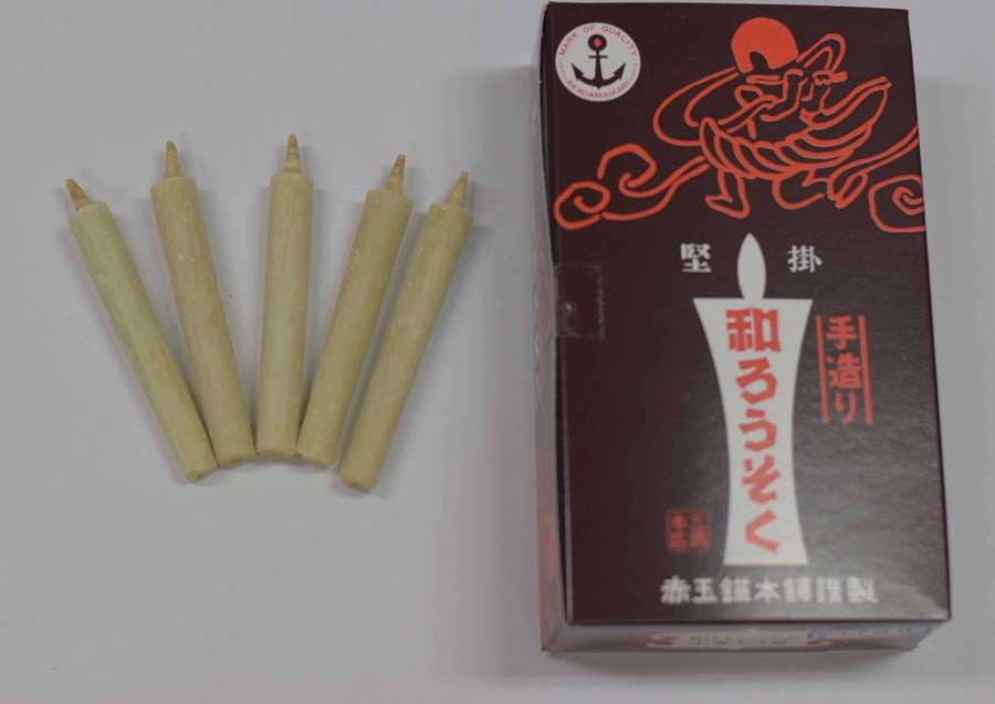 手づくり　手掛け和蝋燭　小丸1.5号　