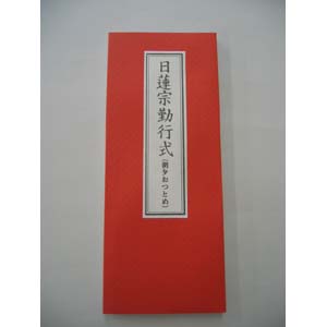 �������ϡ���йԼ���īͼ���ĤȤ�ˡ�ʿ��̾�ա������ܡ���ϡ����ˡ��