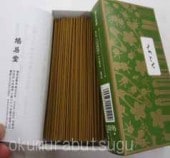 ȷ��Ʋ�����Ȥ���Ϸ�����ɤι�ꡡ���ߥ�