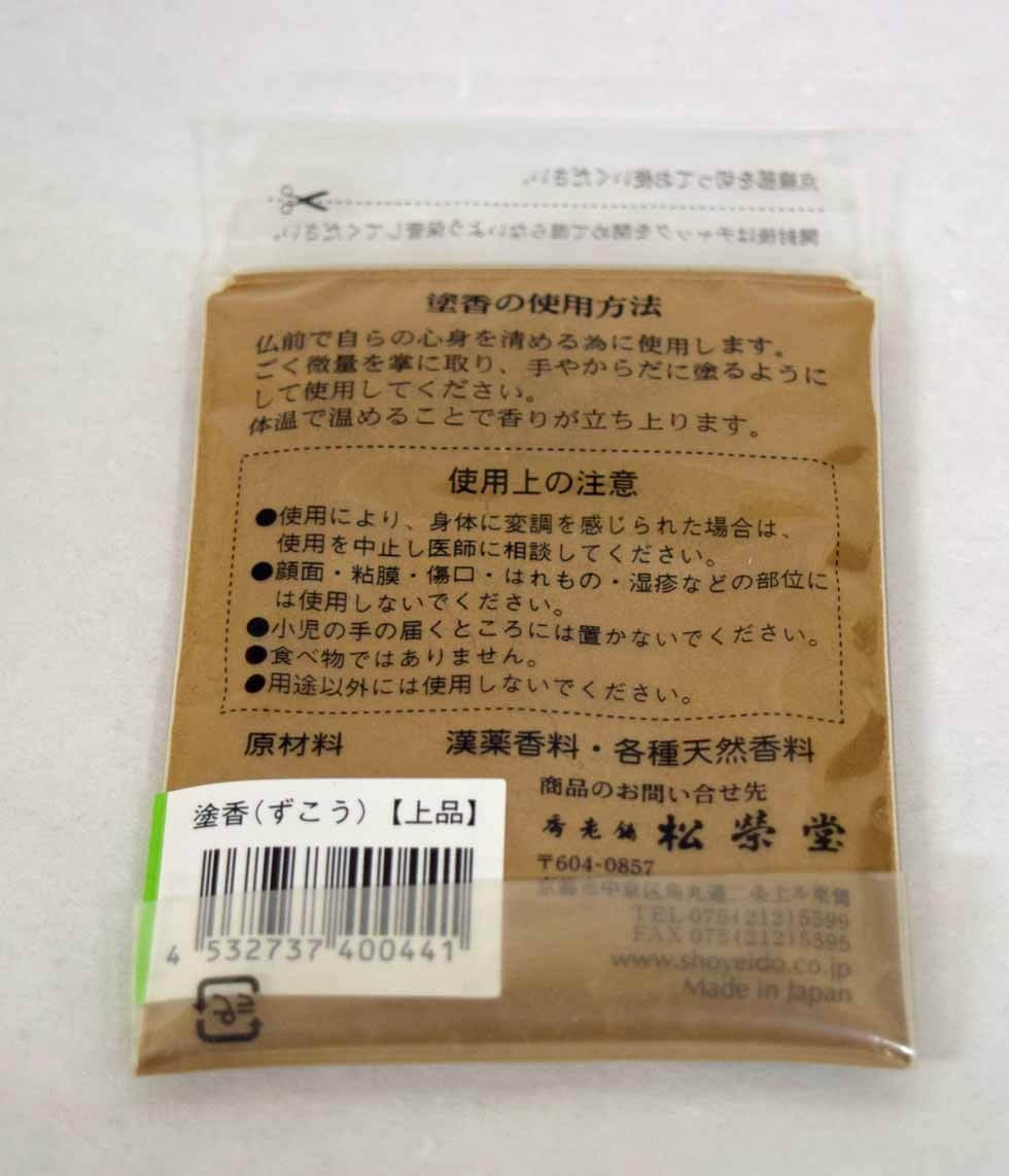 ���ԡ�����Ʋ���ɹᡡ���ʡ�15g���ꡡ